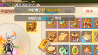 第一次合噤若寒蝉