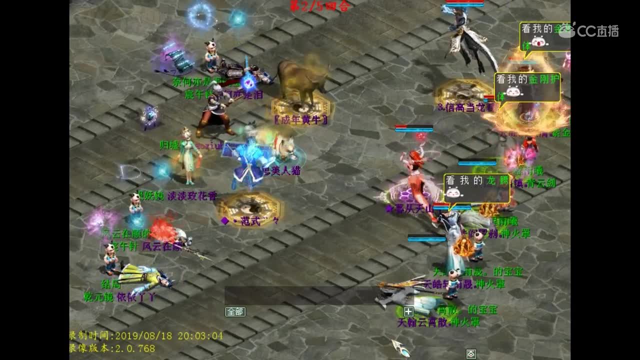 yi分钟：当时慌得一批