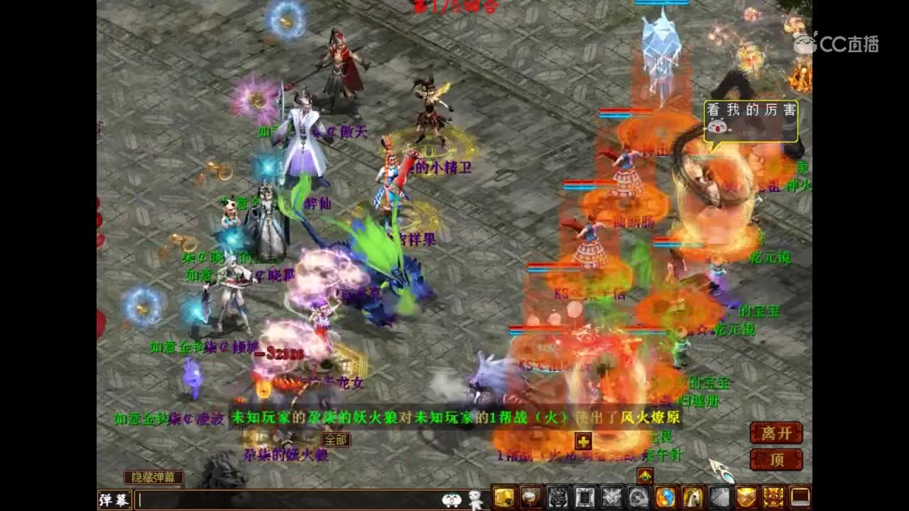 yi分钟：最怕水月小姐姐旋转跳跃一直转圈圈