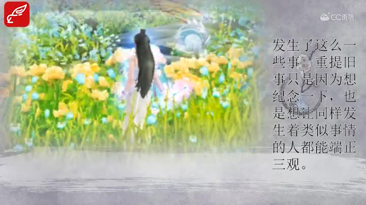 从前（自述）第一集