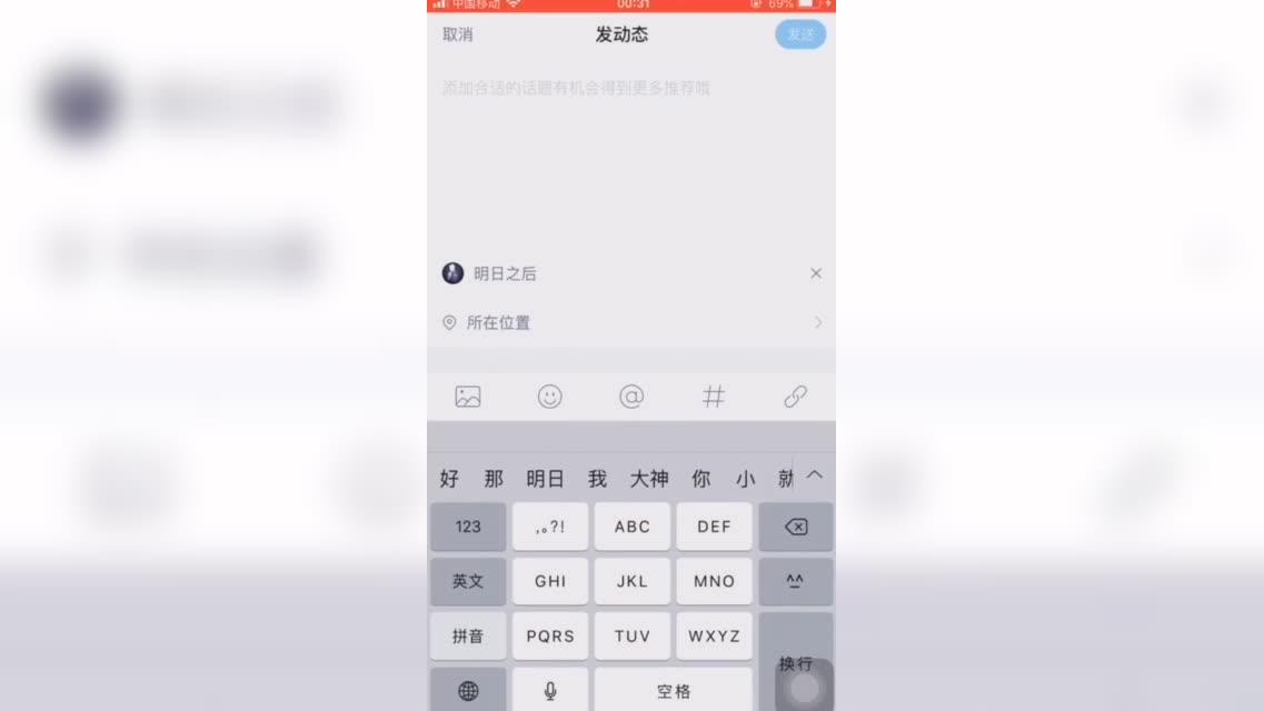 明日 引导 02