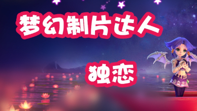 抗揍8技能雷鸟全红打书
