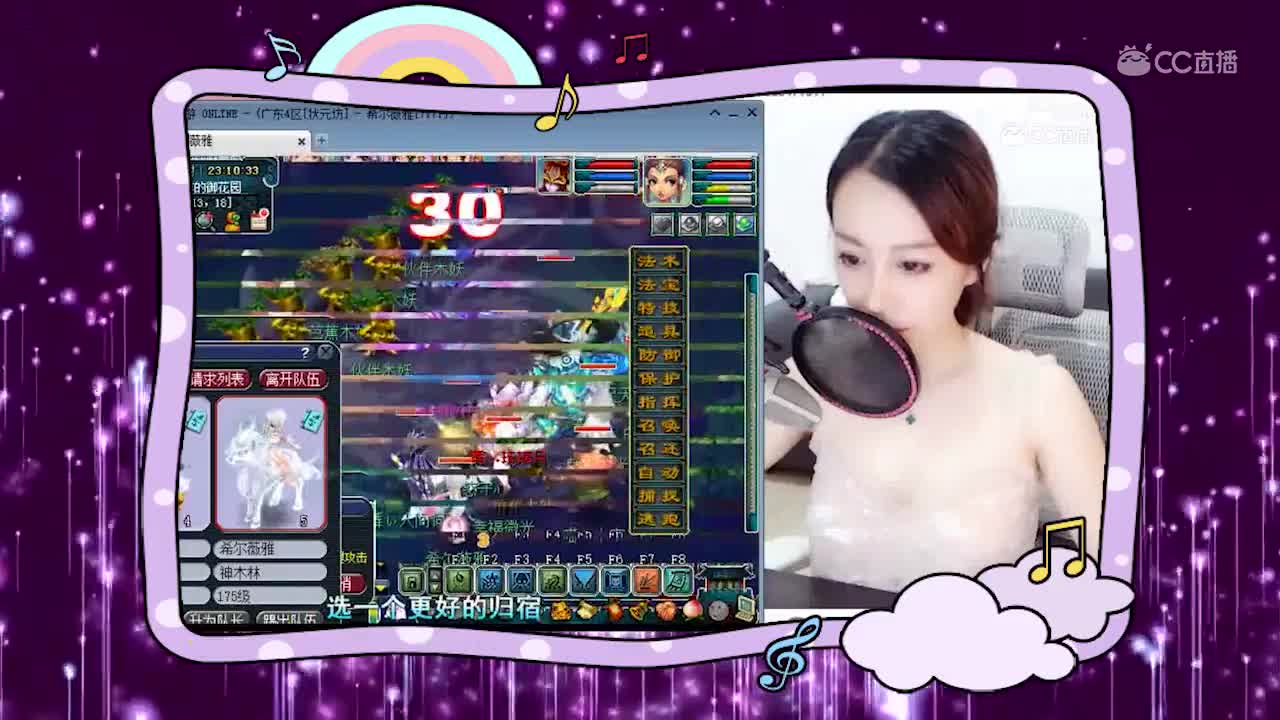 魅小舞丢了 幸福的猪