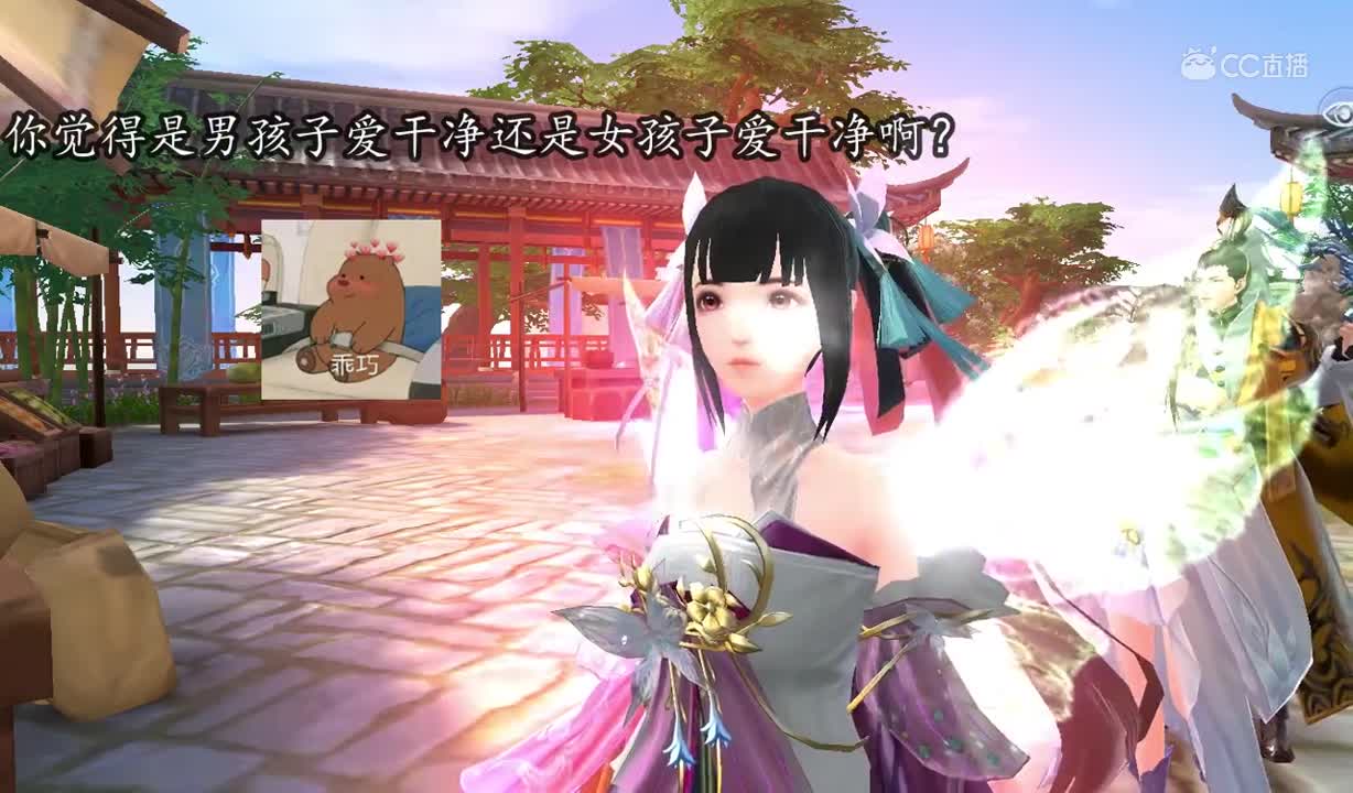 0826爱干净1