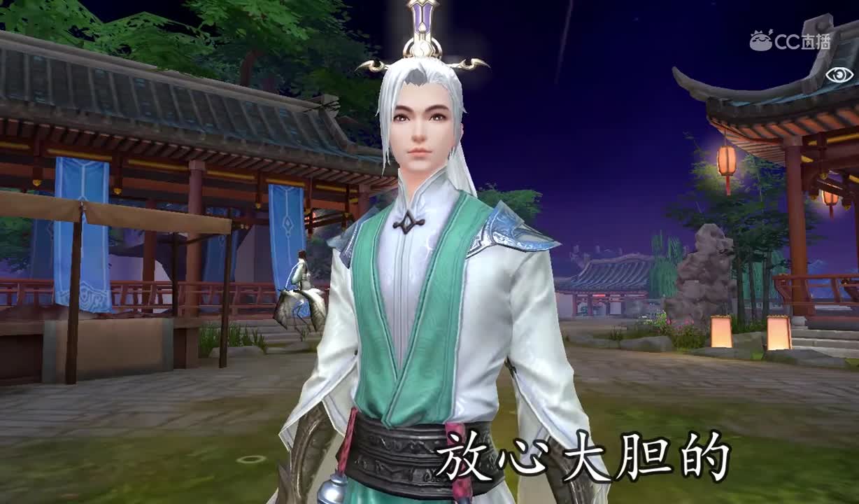 0829家有猛虎