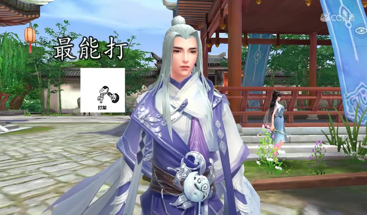 0830近代雌性