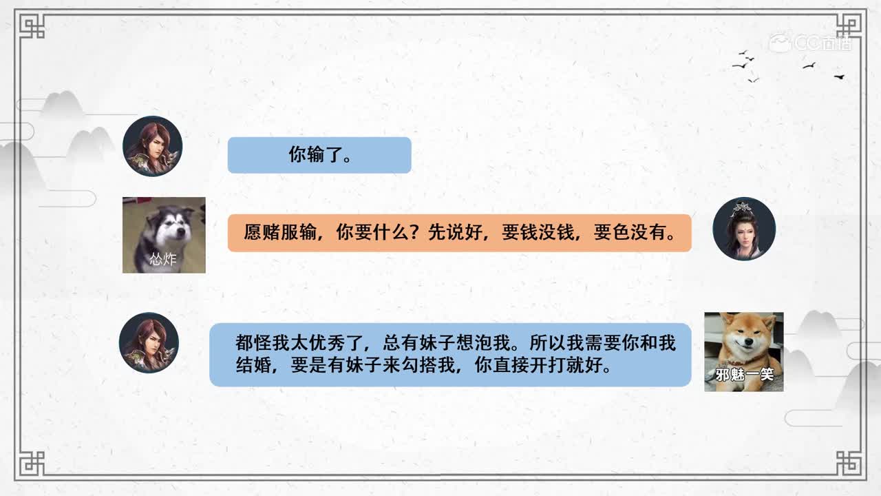 兰若寺缺男46期