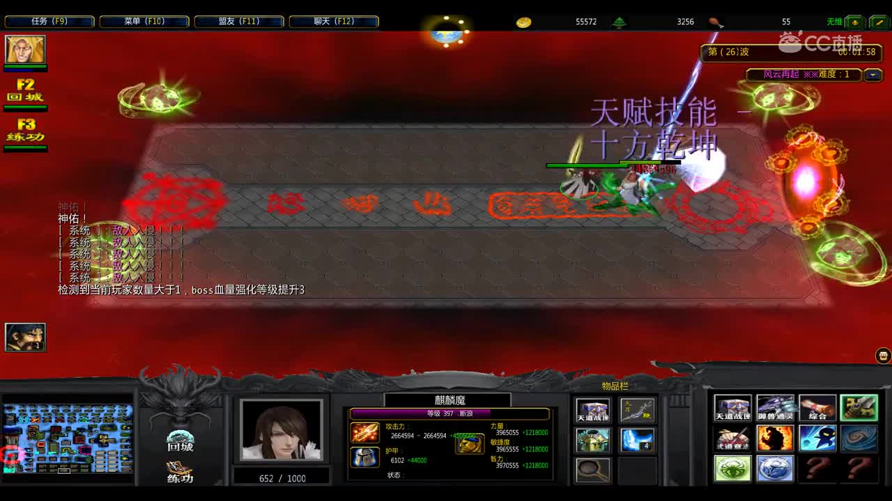 【风云3风云再起】特效拉满的防守图（BPB-磷夜）