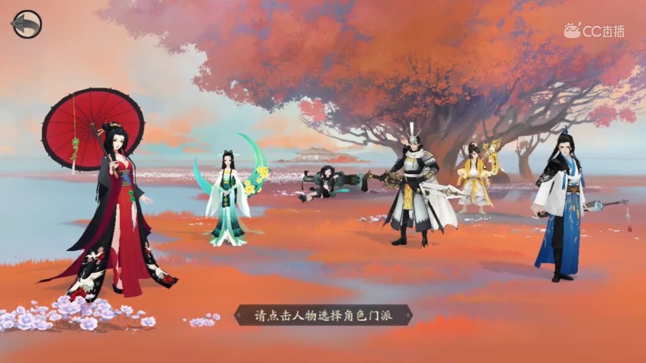 轩辕剑·龙舞云山——六大门派介绍，带你了解游戏六大职业