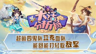 【大话分析局】超敏四鬼队立克血队，能回能打轻取敌军！