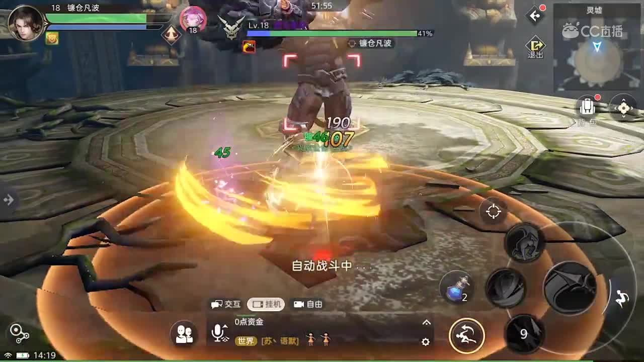 天谕手游高燃混剪