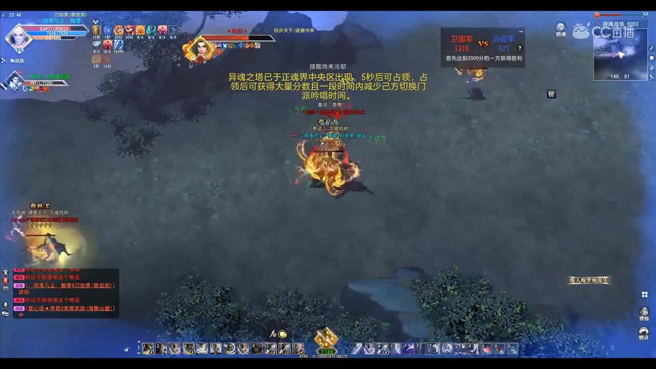 爱剪辑-GacRunner 2019-08-22 23-35-30-857