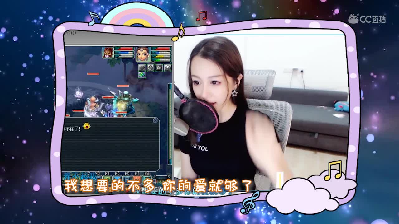 魅小舞 新娘不是我