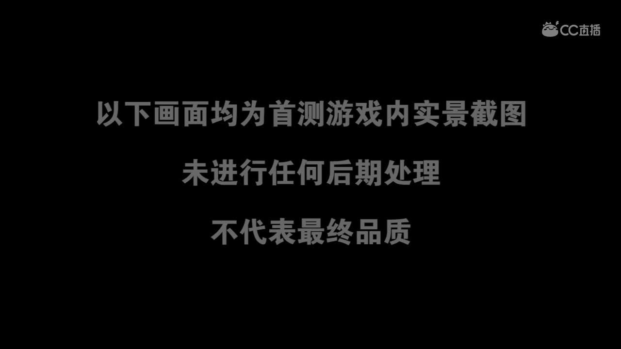 【天谕手游】[谕澜殿]首测精美截图烟花告别晚宴