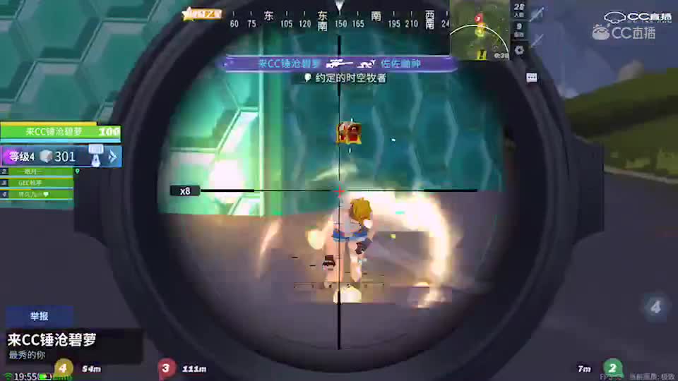 感谢仓的超级火箭和十一开通的骑士 最近身体高烧严重 播的少 也顺便调整好心态 整理思路 给大家带来更......