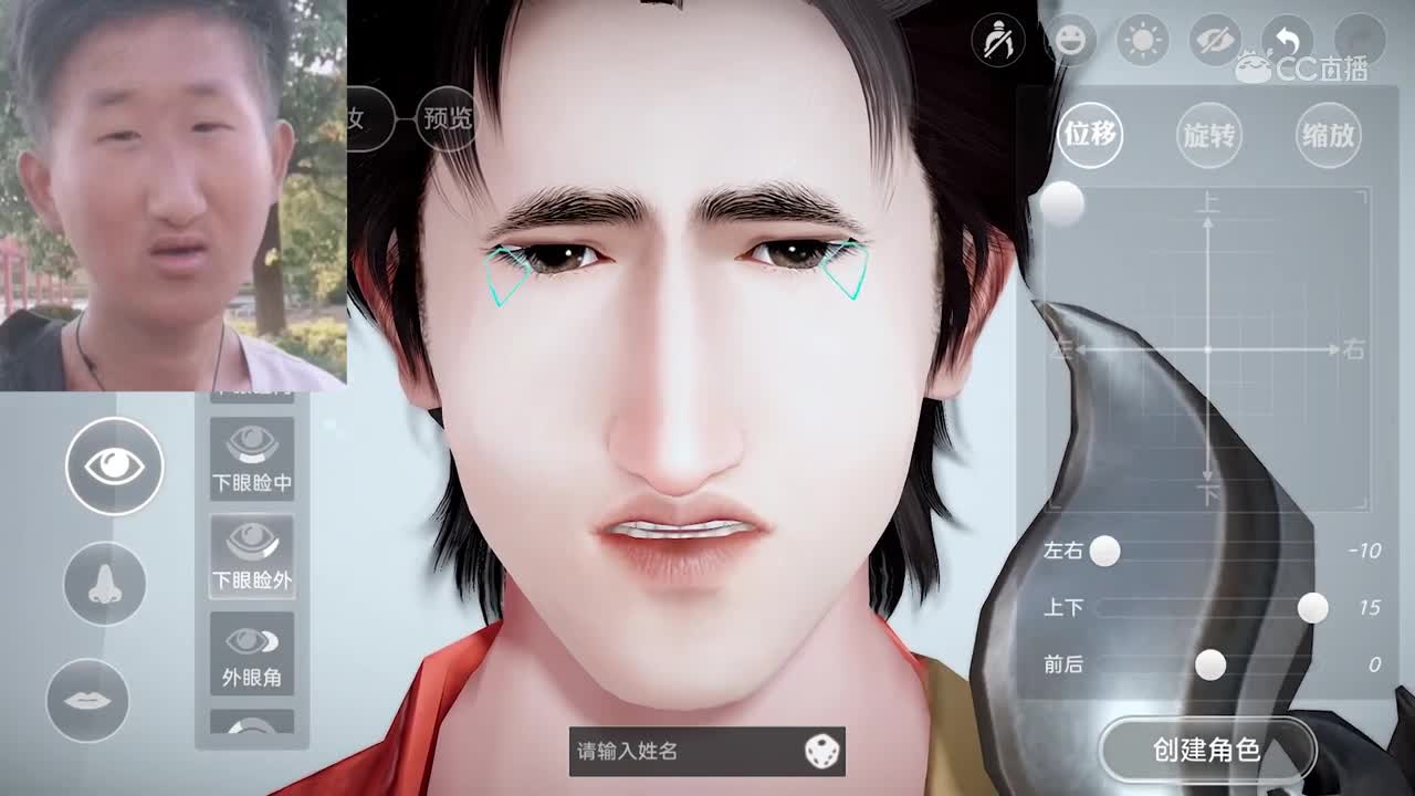天谕搞笑捏脸仿妆——紧凑哥