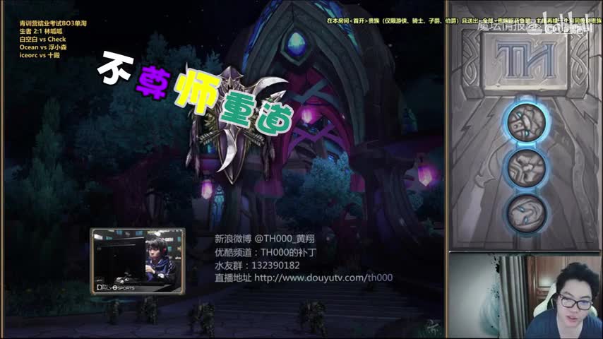 【主播日常娱乐记】白白空白白不是偶像徒弟？精灵王泳云有话说，只是这不尊师重道不知道是和谁学的~ -
