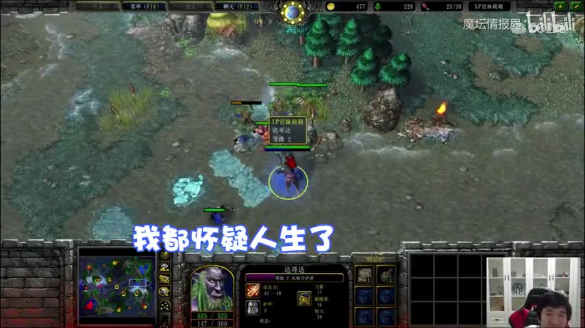 Infi昨日直播聊在WE的时光，天王真不愧是电竞选手的楷模！而小王居然说天王sky是变态..