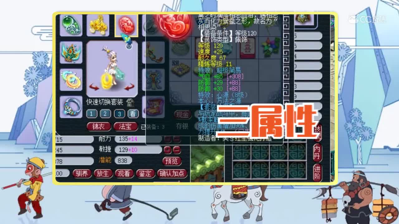 抗揍展示投资1千万的109级全服第一法系硬件