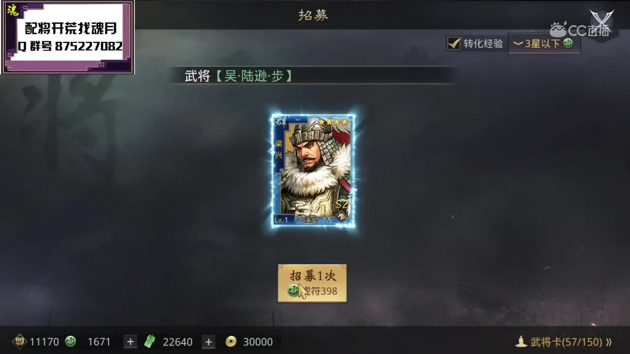 魂月：两万玉s2开局抽绝版