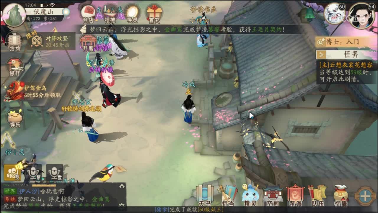 冷戏：三分钟教你玩懂轩辕剑（快速升级）