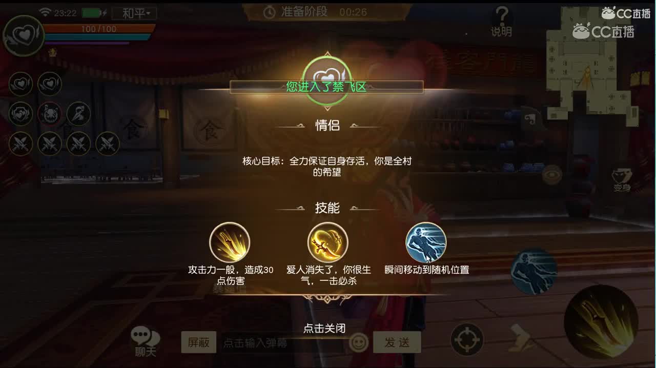 2019年8月25日