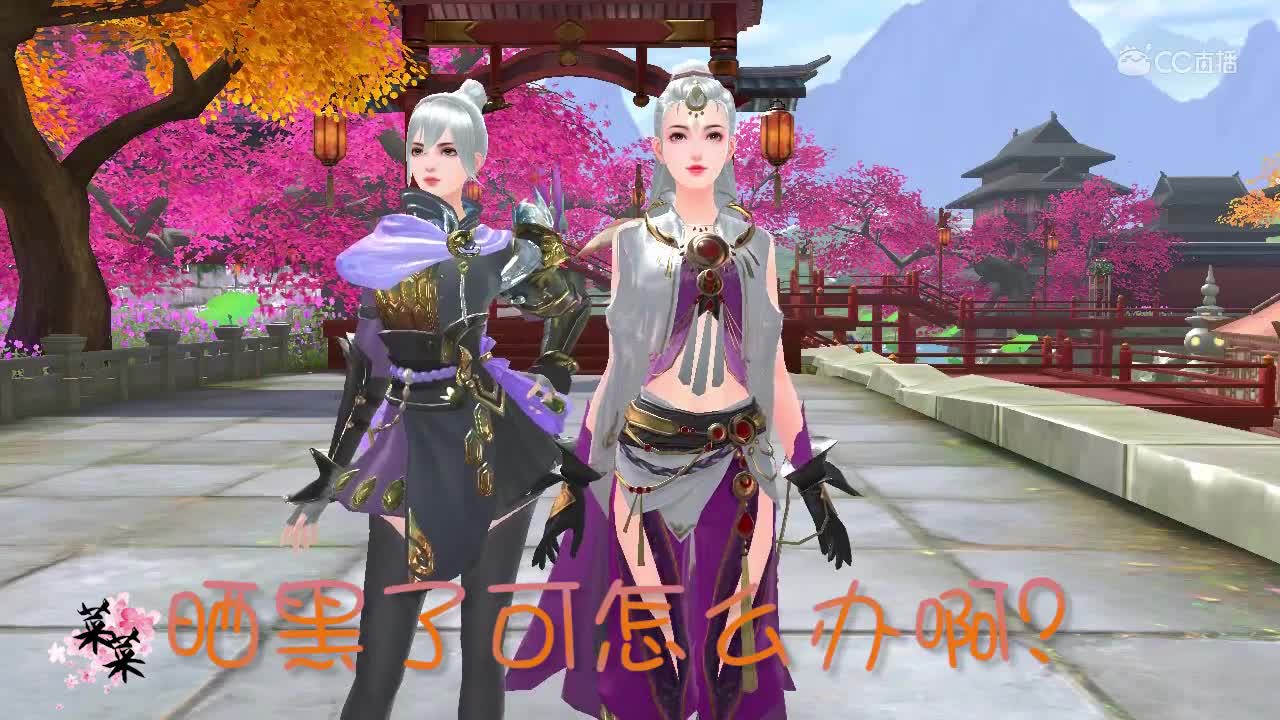 借伞