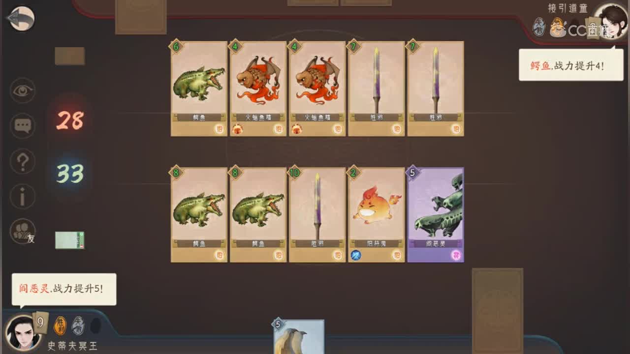 轩辕剑·龙舞云山——青檀奇乐道童攻略流程