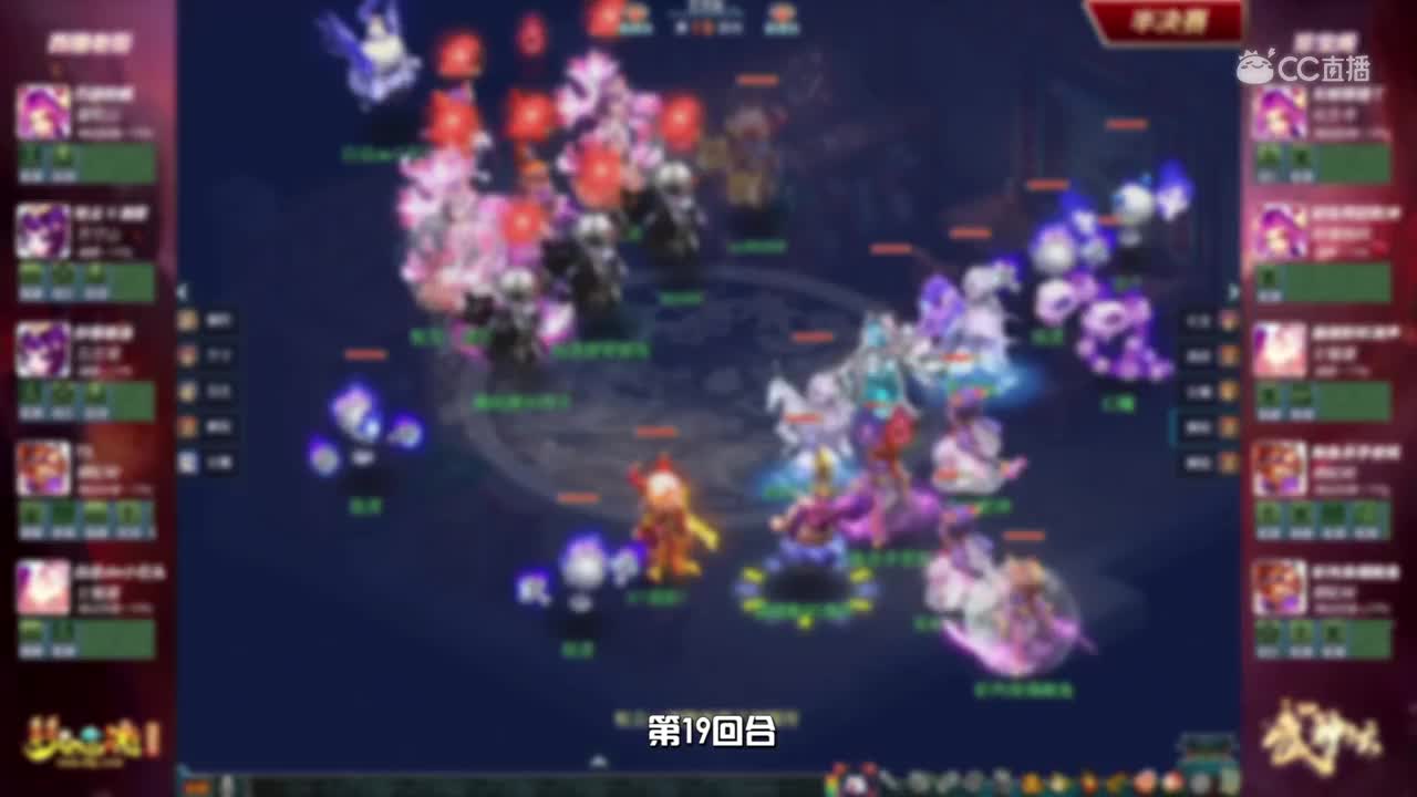 武神坛精彩瞬间：珍宝阁vs西栅老街
