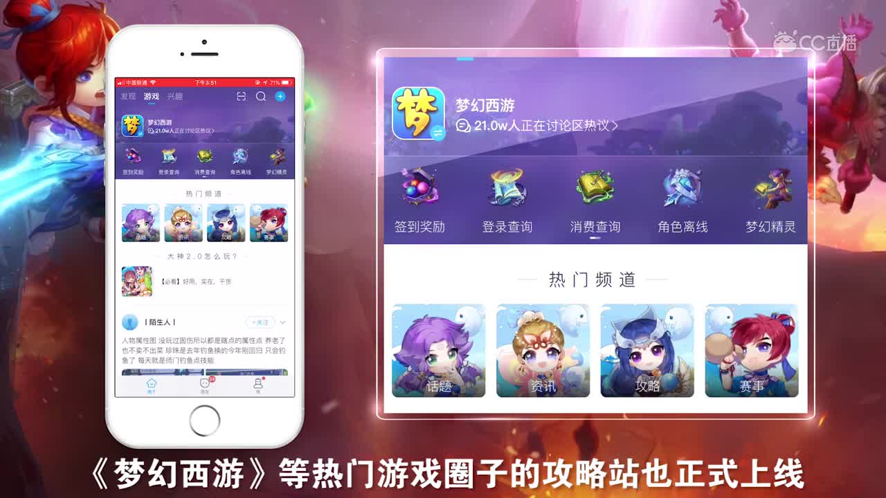 【梦幻西游】大神2.0版本最新玩法指引