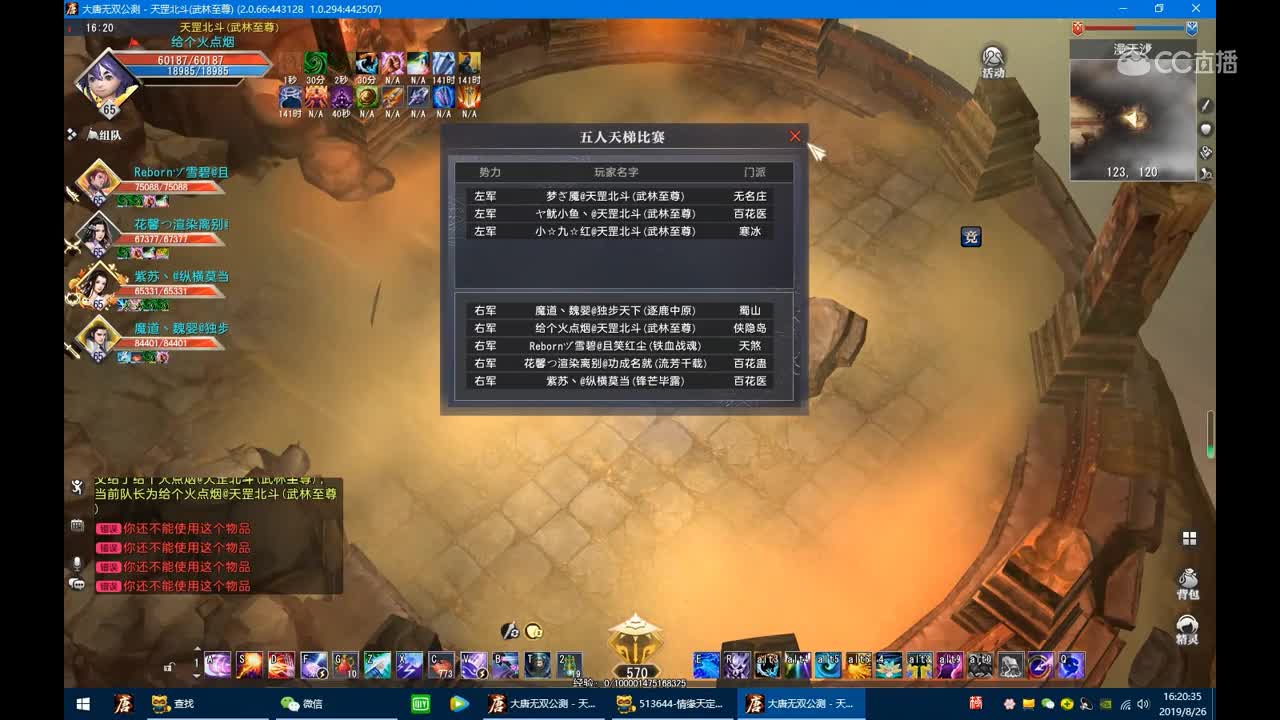 专奶待遇无限输出