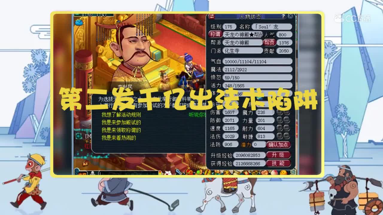 兽哥千亿兽决翻车篇