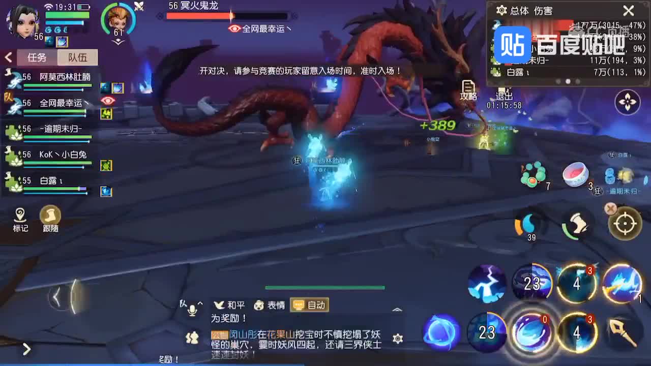 3奶2LG过55困难本！
