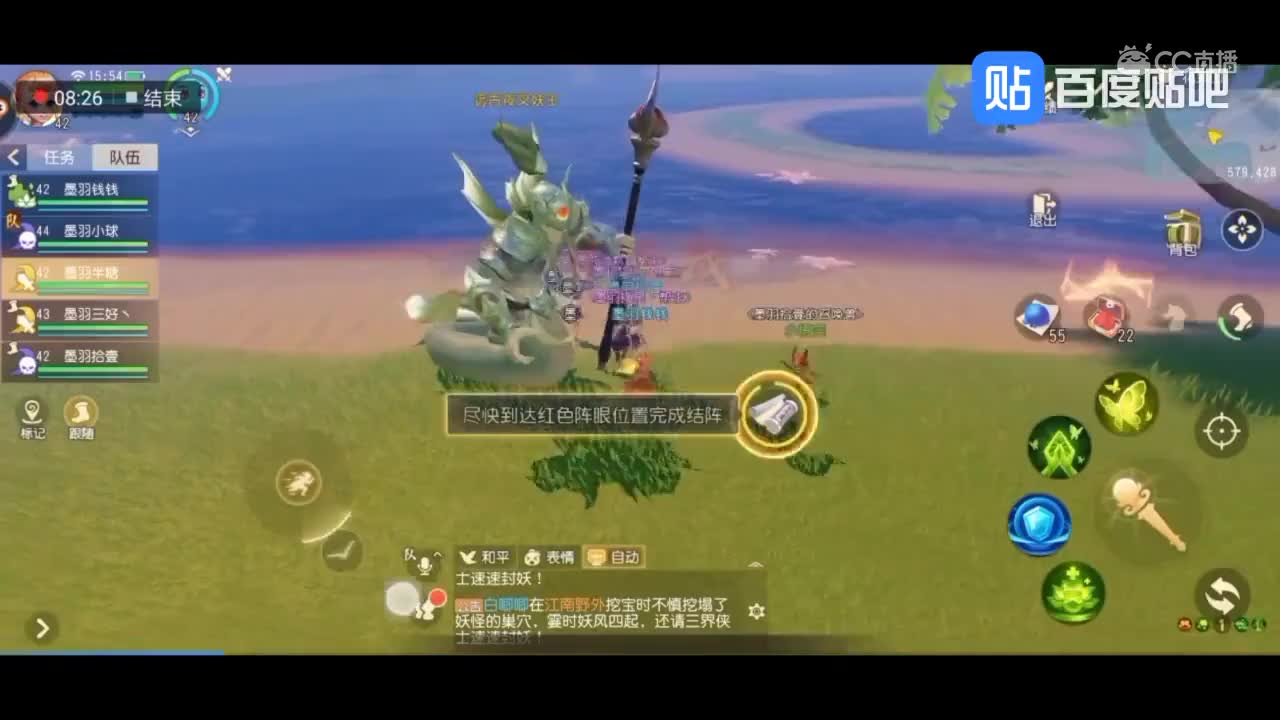 一群帮主教你打妖王哈哈哈哈哈哈哈
