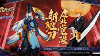 绝版限定！黑崎一护