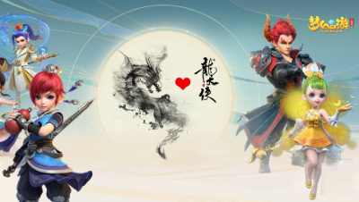 困难东海妖风