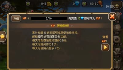 吐血揭秘：刀塔传奇怎么冲钱最划算！