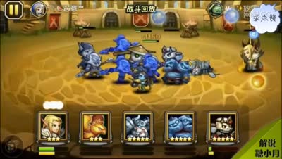 【解说】竞技场绝地反杀-卡尔篇