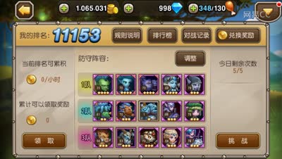 【解说花絮】被我胖揍一顿的狗狗