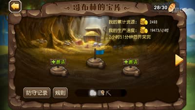 【解说】午夜带你去偷矿