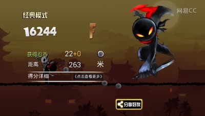 【解说】表妹必须死