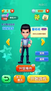 【解说】手测：爸爸去哪儿2