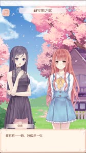【解说】手测：暖暖环游世界