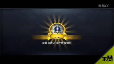 【解说】小菠萝排行榜爬坑记02