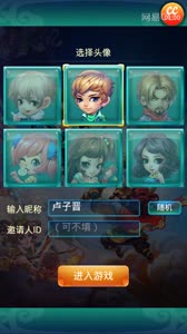 迷你西游新手指引