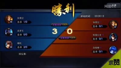 【解说】小菠萝排位赛爬坑记03