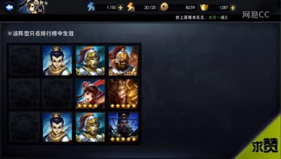 【解说】小菠萝排位赛爬坑日记04