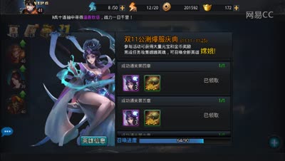 【解说】乱斗11.11更新内容解读
