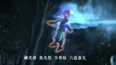 梦幻西游武神坛100联纪念曲-天命之战