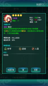 【解说】最低战力过图：王昭君